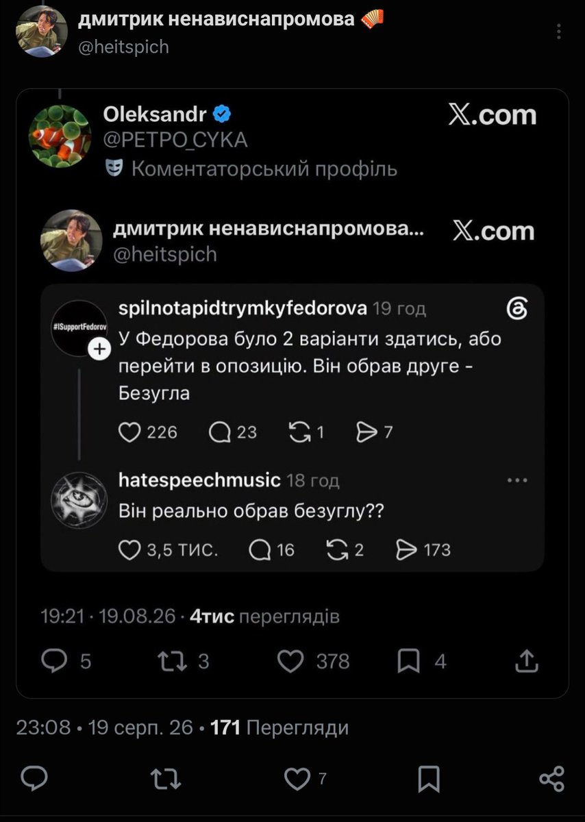 Wartun__'s tweet photo. @heitspich @PETPO_CYKA https://t.co/rLotxLfiTo
