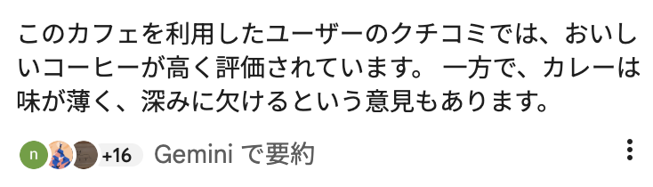 thaliya01's tweet photo. ターリー屋は今までGoogle mapや食べログ等をほぼノータッチだったのですが、実情と違う情報が入り乱れていた為、アカウントの中の人が現在整理を行なっています。

日本人誰でも食べられる味付けというモットーのお店なので味が薄く感じてしまうご意見はわかるのですが、おいしいコーヒー？ https://t.co/DjBNpo60Xb