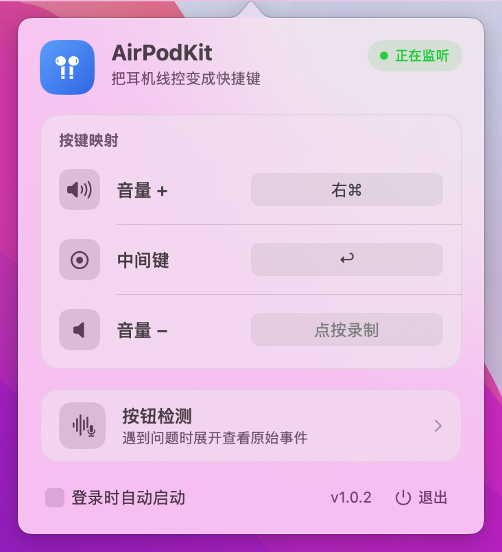 ai_suxiaole's tweet photo. 前阵子看 @AdrianPunk115  用 AirPods 做语音输入，我也重新买了一副 AirPods

结果现在大疆 Mic 已经被我闲置了……

平时我就喜欢手里拿个遥控器，代替键盘输入（键盘能不碰就不碰）

于是自己手搓了个 AirPodKit，把 AirPods 的 3 个按键直接映射成键盘操作

现在戴着耳机，手都不用往键盘上放

需要的小伙伴 GitHub 自取

https://t.co/VxTO7mDnGz