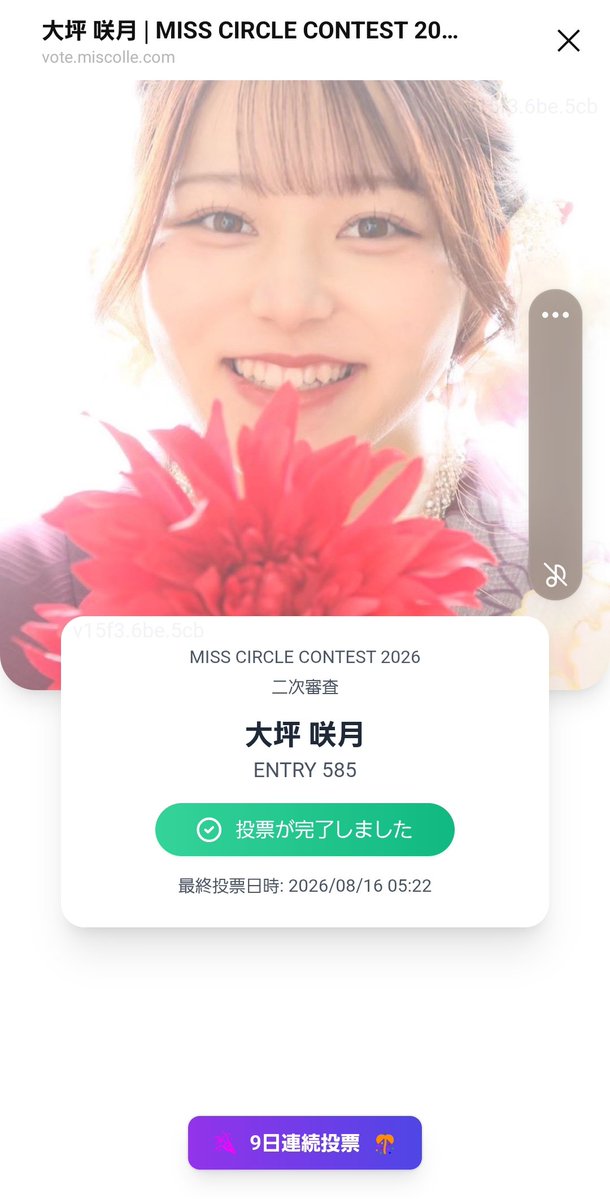 816Min's tweet photo. @satsuki_05 https://t.co/Ds4RK7Af14