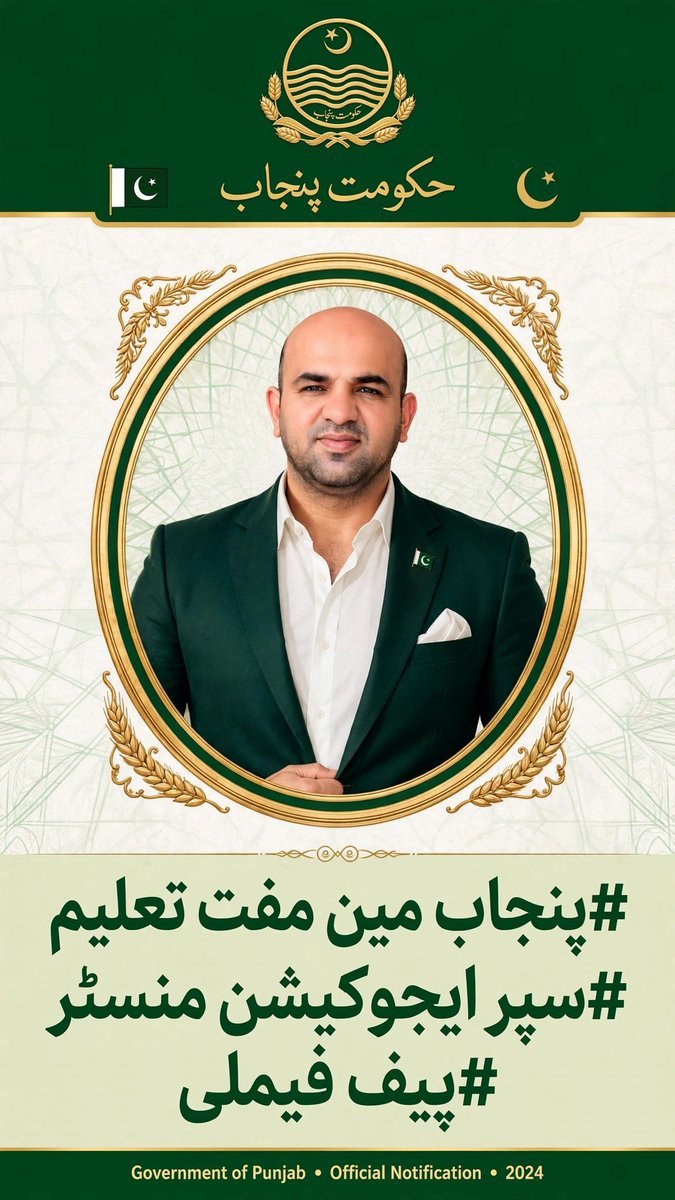 S4786N's tweet photo. #PEFFamily #PunjabFreeEducation 
@MaryamNSharif @RanaSikandarH @PEFPUNJAB @SchoolEduPunjab 
@CMComplaintCell
@BBCUrdu @UNHumanRights
@GovtofPunjabPK
#ThankyouSuperCM
#PunjabFreeEducation
پڑھائی پر کوئی بوجھ نہیں! مفت تعلیمی پروگرام سے لاکھوں خاندان مستفید ہو رہے ہیں۔۔والدین بھی بچوں کو تعلیم حاصل کرنے میں ان کا ساتھ دیں۔