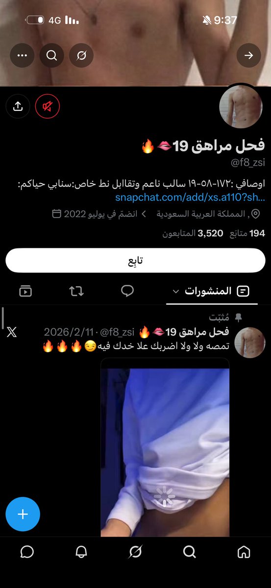 moody909999's tweet photo. يا جماعه ترا ذا سارق مقاطعي الي يبلغ عليه له مقطع خاص 

@f8_zsi https://t.co/nxKCKcOulB
