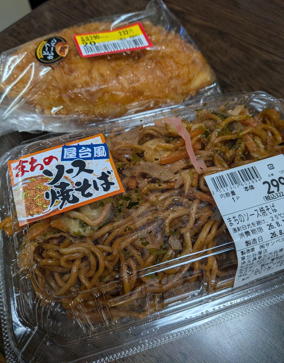 masakyunman's tweet photo. まさきゅ飯🍚🥢
…全部炭水化物😅
とりあえず食べて仮眠取って今夜からまたお仕事頑張る✨💪 https://t.co/w7TCTahY56