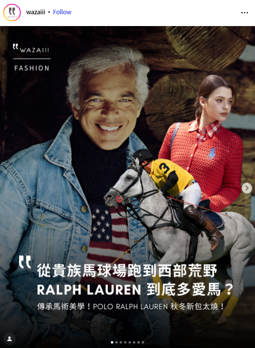 AchaomCm's tweet photo. คุณอาจจะเคยใส่เสื้อโปโล แต่คุณรู้ไหมว่าทำไม Ralph Lauren ถึงได้รัก "ม้า" ขนาดนี้?

#PoloRalphLauren #RalphLauren
#beckysangels #BeckyArmstrong‌ 

Wazaiii พาทัวร์โลกแฟชั่น Ralph Lauren เกิดในครอบครัวผู้อพยพในนิวยอร์ก เขาไม่ได้เติบโตมาในฐานะคุณชายจากคฤหาสน์ขี่ม้า อย่างไรก็ตาม สำหรับเขาในวัยเยาว์ กีฬาโปโล (ขี่ม้าตีคลี) คือตัวแทนของความสง่างาม ความสุขุม และวิถีชีวิตที่น่าปรารถนา 

ในขณะเดียวกัน เขาก็ชื่นชอบเหล่าคาวบอยที่��วบม้าพุ่งทะยานในภาพยนตร์คาวบอยตะวันตก ซึ่งเป็นสัญลักษณ์ของเสรีภาพและการผจญภัย

ด้วยเหตุนี้ "ม้า" จึงได้โลดแล่นผ่านประวัติศาสตร์ครึ่งศตวรรษของแบรนด์ Ralph Lauren และในวันนี้ มันได้แปลงโฉมมาอยู่ในกระเป๋ารุ่น Polo Blaze สำหรับคอลเลกชันฤดูใบไม้ร่วง/ฤดูหนาวปี 2026 โดยได้ซ่อนรายละเอียดการออกแบบอย่าง ลายสีขาวบนหน้าม้า (Blaze), ส่วนโค้งมนของอานม้า และอะไหล่ตัวล็อกสไตล์ม้าศึกวินเทจ เอาไว้ในดีไซน์ 

อีกทั้งยังผสานเข้ากับไลฟ์สไตล์ที่หลากหลายในยุคปัจจุบัน พร้อมเติมเต็มเสน่ห์อันโก้เก๋และเรียบง่าย เพื่อให้ผู้หญิงทุกคนสามารถจินตนาการได้อย่างอิสระ และสวมใส่สไตล์ในแบบที่ตัวเองอยากจะเป็น