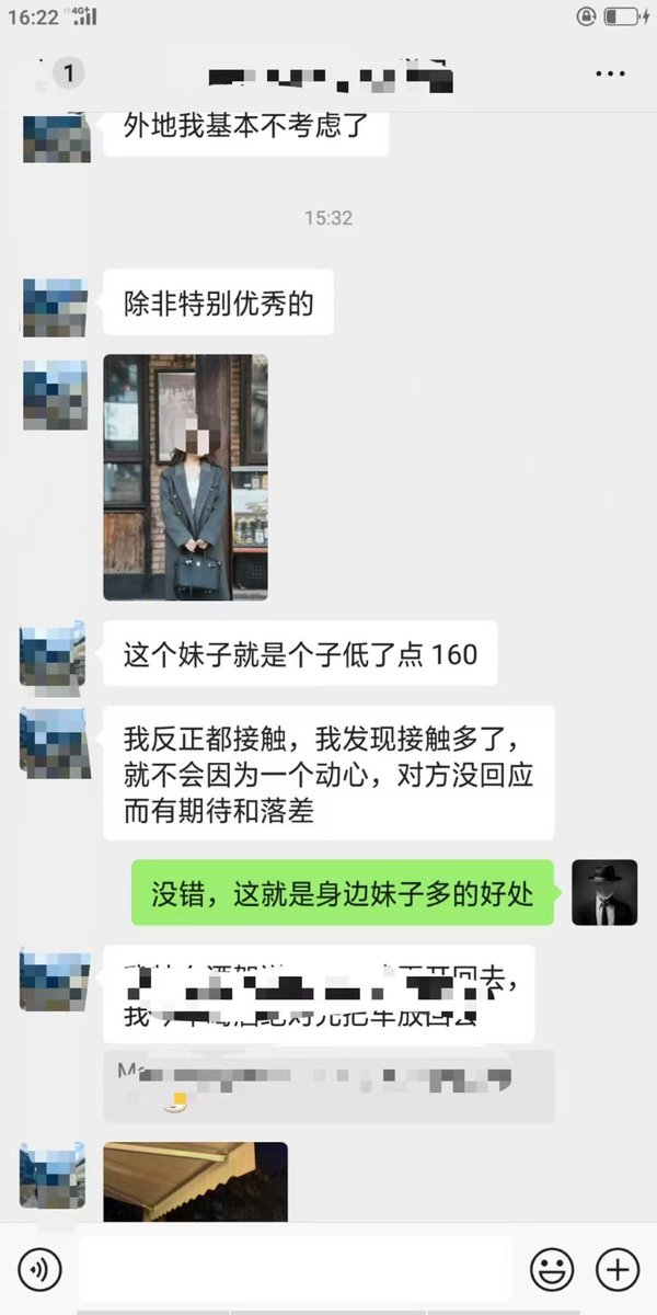 Masters91Mark's tweet photo. 学员Jason自从学习之后身边妹子一直不断，质量也越来越高，都开始挑挑捡捡了，只要掌握对的方式，吸引女生本就是很简单的事情，身边的妹子也会越来越优质，这个时候就不是妹子在挑你，而是你去掌控自己的感情关系，不断去筛选自己喜欢且适合自己的女生，这就是真正的情感自由！ https://t.co/0j6GqkA2Ej