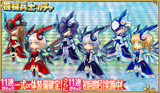pcro_online's tweet photo. 8月21日(金)16時より、アバターガチャ「機械兵士ガチャ」の販売がスタート！

販売期間は 8月25日(火)16時まで となっておりますのでお見逃しなく！

※販売している商品は、期間等の条件を変更して再度販売する場合がございます。
販売期間にご注意ください。 https://t.co/5f8aBYKWwc