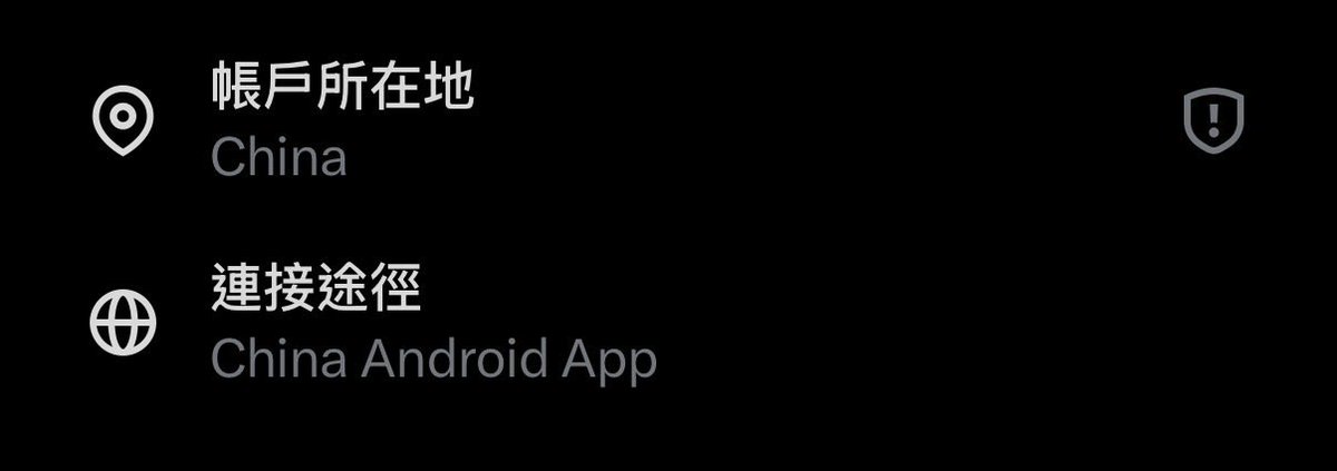 Rahman262498's tweet photo. @kll350085277372 @xu96175836 噢你說什麼🤔 https://t.co/5RnFnFmApS