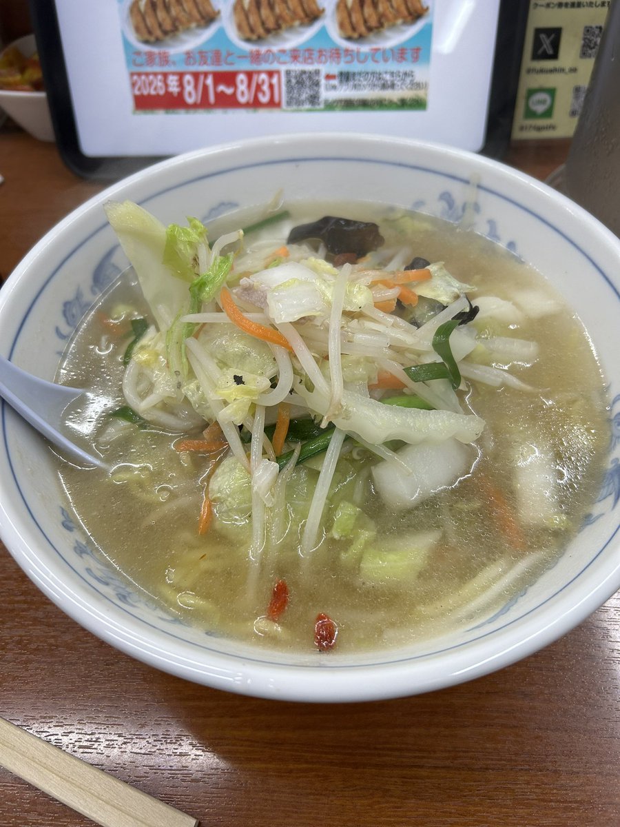 chanbull69's tweet photo. #夜勤いてき https://t.co/TrujVnUPle