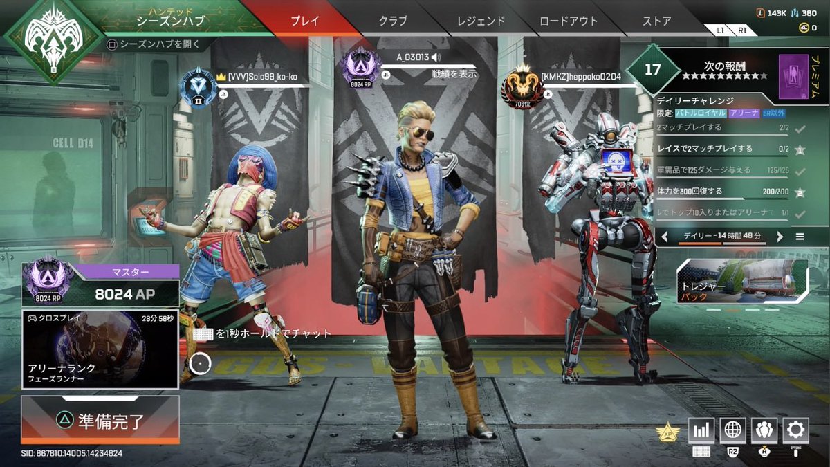 A_03013's tweet photo. APEXガチってた頃の写真懐いよ😭この頃の実力戻ってきて… https://t.co/VG667EeqPt