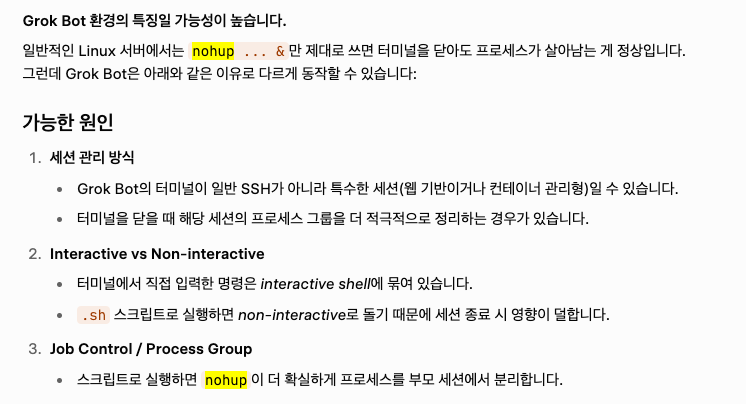 haguri85's tweet photo. [Grok Bot에 Tailscale Funnel 설정해서 가지고 노는 중]

📢 기존 로컬 서버에서 굴리는 기능들을 이전
- Server Health Check (3분���다 체크. 이상 시 Telegram으로 메시지 전송)
- Proxy Server (CORS 문제를 우회하여 처리)
- Webhook (자동 매매)

단, Grok Bot은 한번씩 리셋되기 때문에 리셋됐을 때 자동으로 설치하고 기동할 쉘(.sh)을 만들고, Bot에 지시해야 함. 이 문제 때문에 개인적으로 진행하는 용도로 적합. 실시간으로 급한 정보를 처리하는 게 아니면 루틴을 30분 정도로 잡으면 무난할 듯.
그냥 'nohup' 명령어로 실행 시, 터미널을 닫았을 때 해당 프로세스가 사라지기 때문에 쉘로 실행하는 것을 권장.
알림은 기본적으로 Slack 플러그인을 설치해서 'incoming-webhook'을 등록하고 채널을 추가(채널별 링크를 Bot에 전달해야 함)하면 되고, Telegram이나 Discord는 Claude Code를  Marketplace에 등록하고 검색하면 쉽게 스킬을 등록하여 사용할 수 있다.

@bot