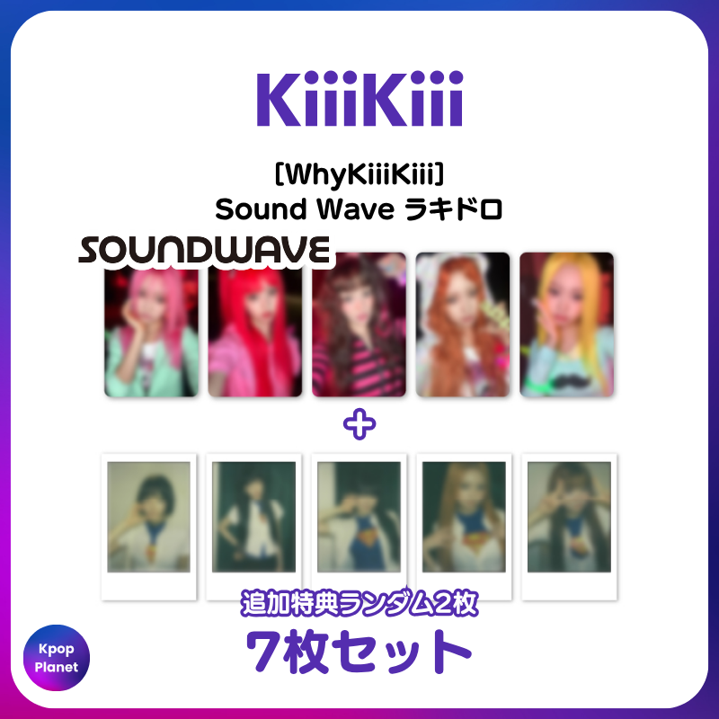 kiiikiii soundwave 2/14 特典トレカオール kiiikiii soundwave 2/14