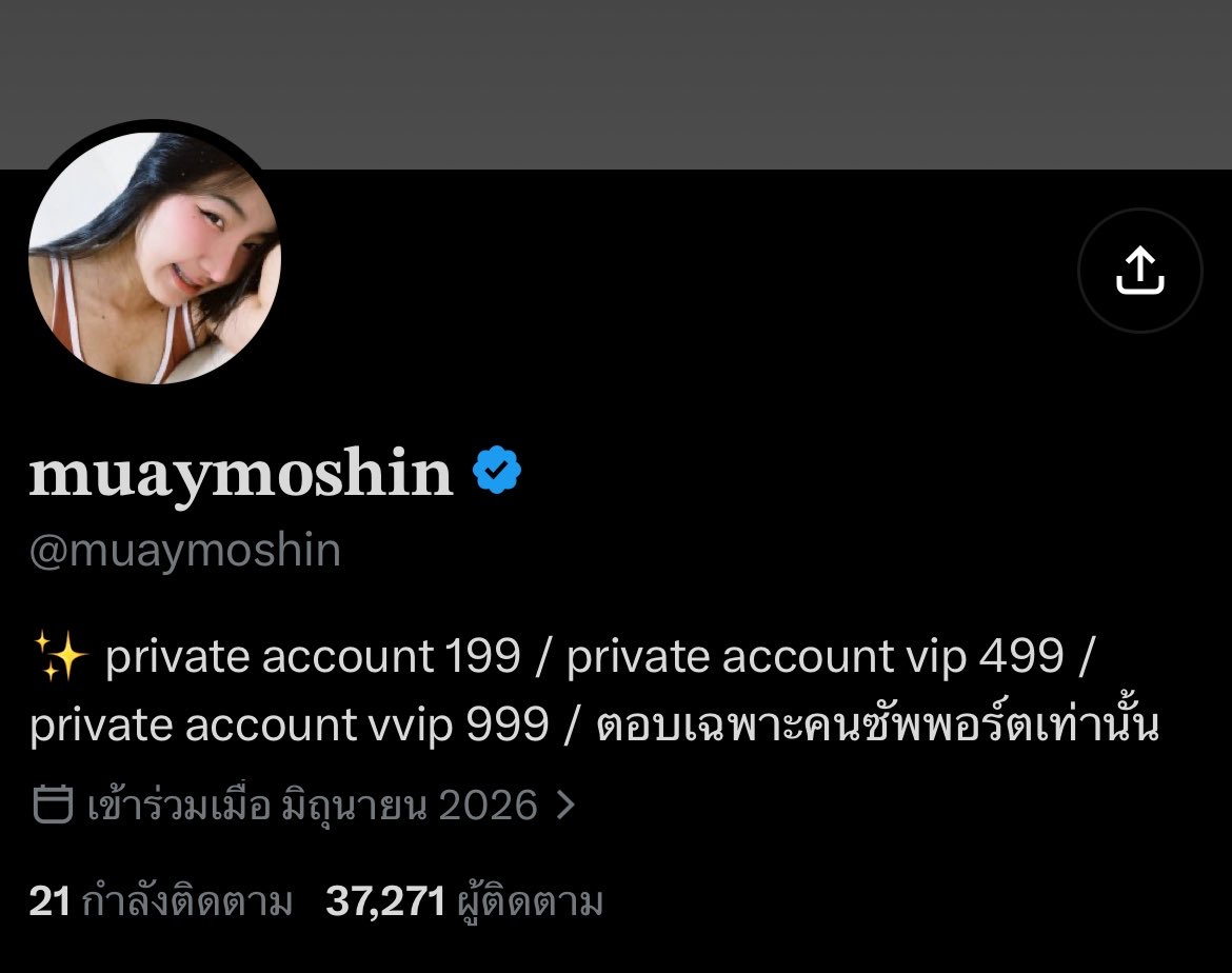 _ilychasommm's tweet photo. ❌แอคนี้โกงนะคะ❌ มีพี่ลูกค้าของหนูโดนโกง เผื่อมีใครกำลังจะตกเป็นเหยื่อ ระวังๆกันด้วยนะคะะะ🙇🏻‍♀️ https://t.co/j6rdoBMiva