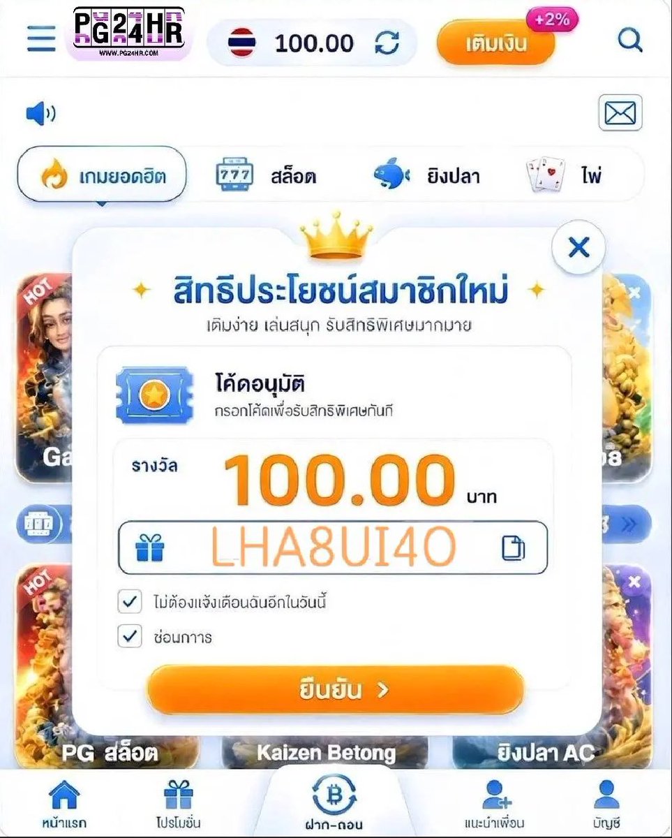 marsloner07's tweet photo. @tangpaina599 #เครดิตฟรีไม่ต้องฝากก่อน
✅เครดิตฟรี 100 ใหม่/เก่า #แจกจริง
🧧CODE : LHA8UI4O
📲 : https://t.co/B7Ca5yry5Z https://t.co/RvorrSO0ey