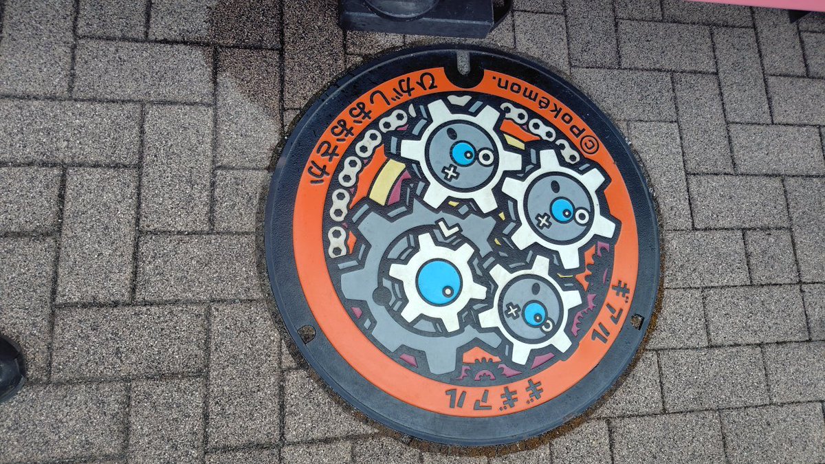 sk_N818's tweet photo. 大阪ポケ蓋
あと1か所 https://t.co/x0uH8nuHF7