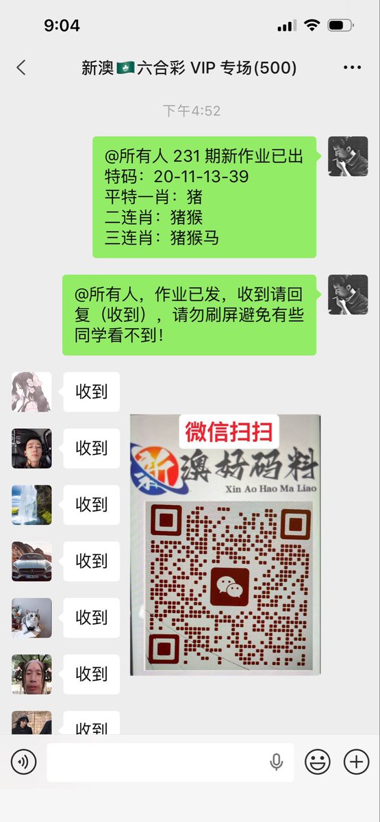 Charles85407989's tweet photo. 2026231-232 期新澳门开奖结果预测，老兵神算六码大放送，好运与你同在！ 
新澳门第期开��结果，内幕
澳门今晚开奖结果揭晓！新澳期最新预测与推荐
#六合彩 #澳门 #新澳门六合彩 #内幕  #三中三 #二中二 #连肖 #一肖 #特码 #四肖中特 https://t.co/1vDRhg7XbM