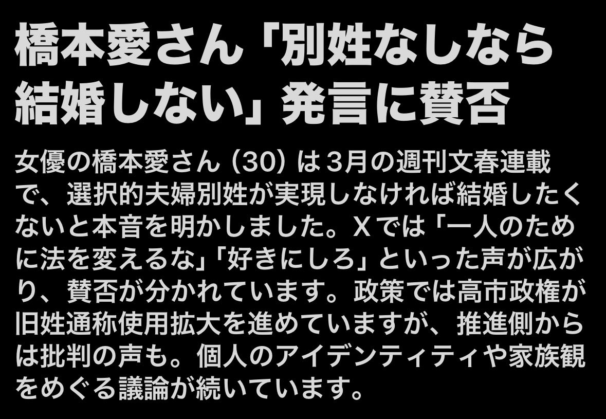 Hoshuto_hyakuta's tweet photo. どうぞ、ご自由に。
反対しません。 https://t.co/rLsm0d3fTj