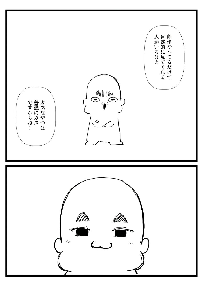 sasizume_S's tweet photo. 2026-08-20
これ２コマ目の背景に一緒に並んでくれる自キャラ持ちの人、イラストといっしょにDMください…。 https://t.co/ffELMQKFiq