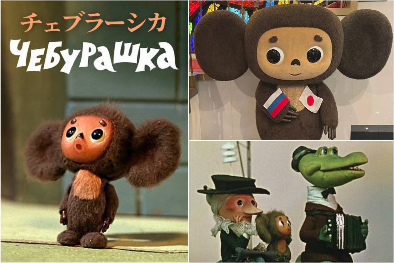 駐日ロシア連邦大使館 on X: 