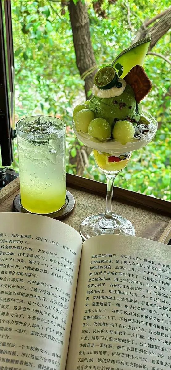 FarmersWorld2's tweet photo. [Chilling on the balcony with iced lemon tea and a good book—this is exactly the slow weekend vibe I needed ]， https://t.co/dndthZSQrN