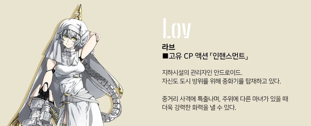 lostsaga_despe's tweet photo. 얘 러브인가..? 뭔가 다른 느낌인데.. https://t.co/PataWy31yy