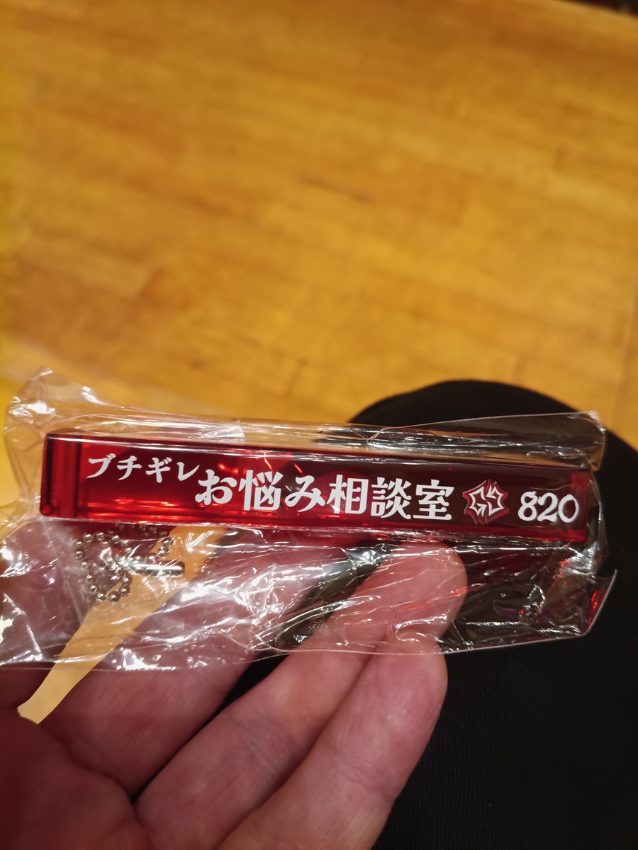 perorisugar's tweet photo. 来たぜなかのZEROホール！
ライブ来てももうあんまりグッズって買う事無くなったんだけどな🙃
 #ゴンゴール
 #ブチギレ氏原
 #サカモト https://t.co/akBwRxUiya