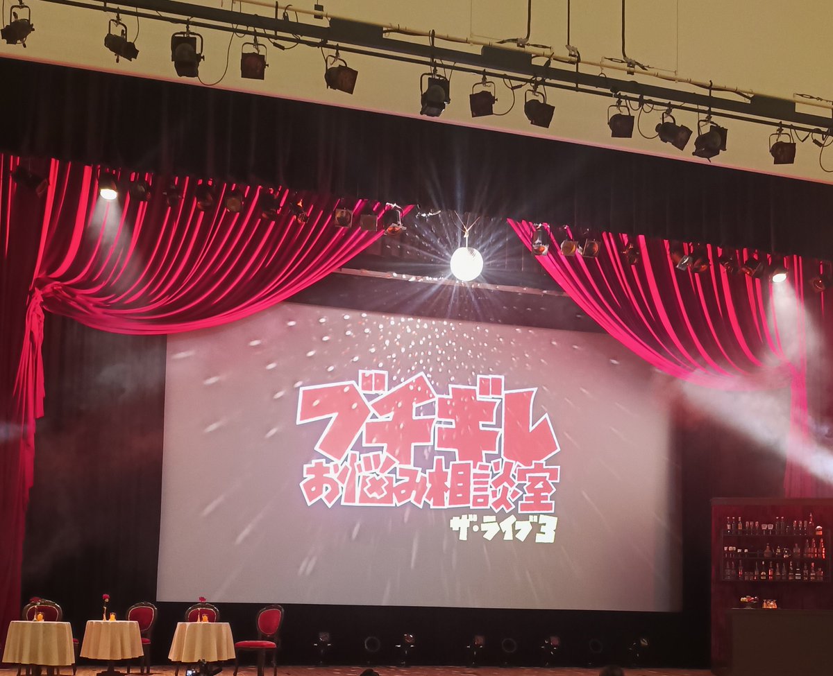 perorisugar's tweet photo. 来たぜなかのZEROホール！
ライブ来てももうあんまりグッズって買う事無くなったんだけどな🙃
 #ゴンゴール
 #ブチギレ氏原
 #サカモト https://t.co/akBwRxUiya