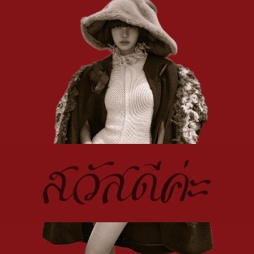 lala_lsm3's tweet photo. Okayyy new ones from vogue korea
#LISAxVogueKorea #LISAxLouisVuitton
#LISA https://t.co/Iww868MGRb