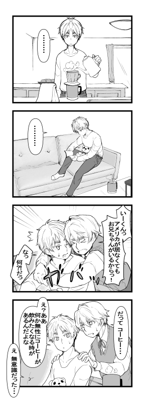 mayo01hc1's tweet photo. 日常べいえい4コマ

忙しくてしばらく会えてないときリスver https://t.co/u0e6xABWfG