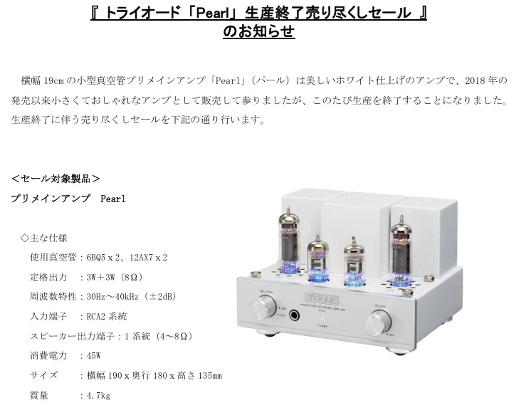 audio assist たきしょう on X: 