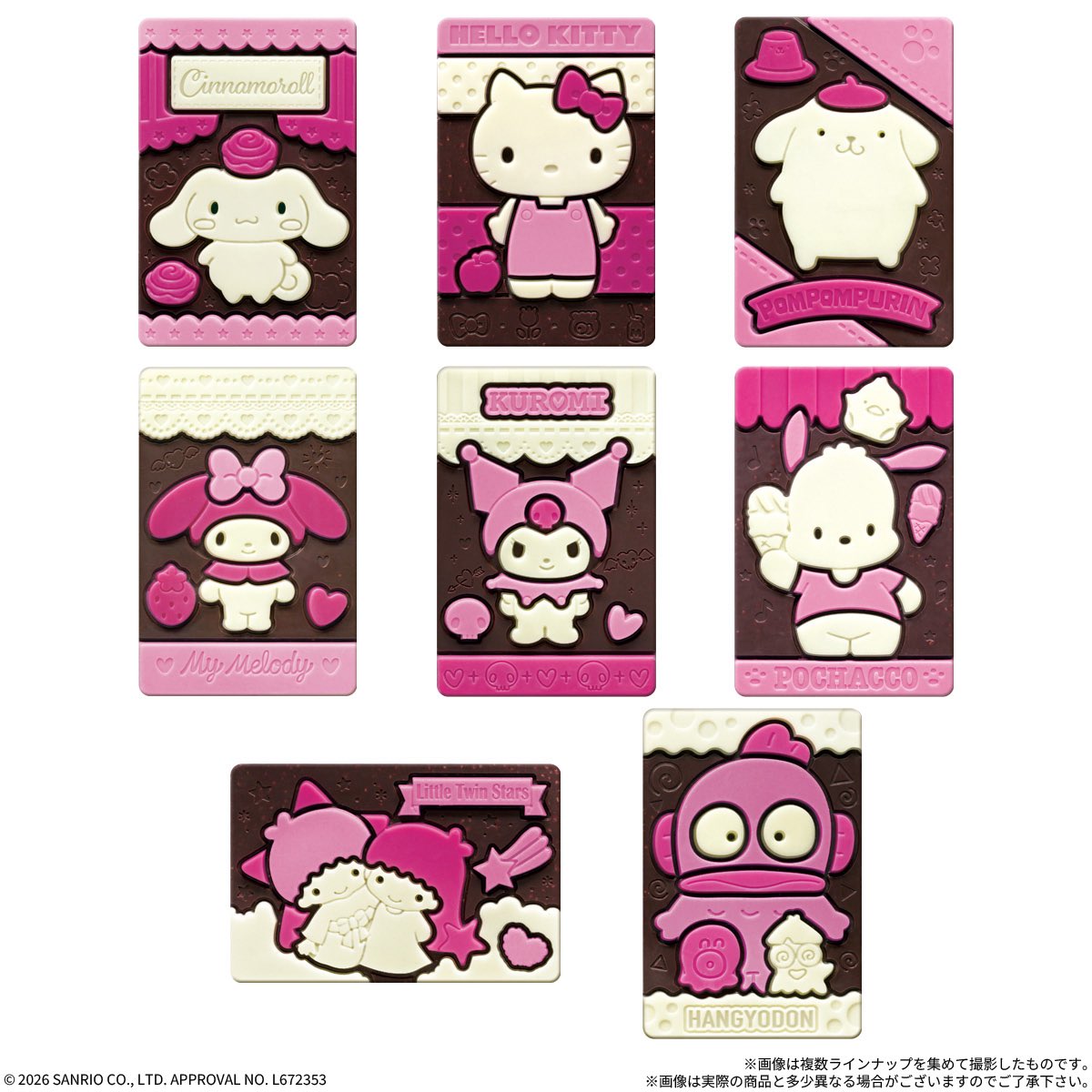 japancapsuletoy's tweet photo. 【サンリオキャラクターズ キャラパキ ラバマスつき】 
1月発売の食玩。
https://t.co/pmCt4jWVUN #pr

※全8種・税込385円 https://t.co/K0bPqYlb9P