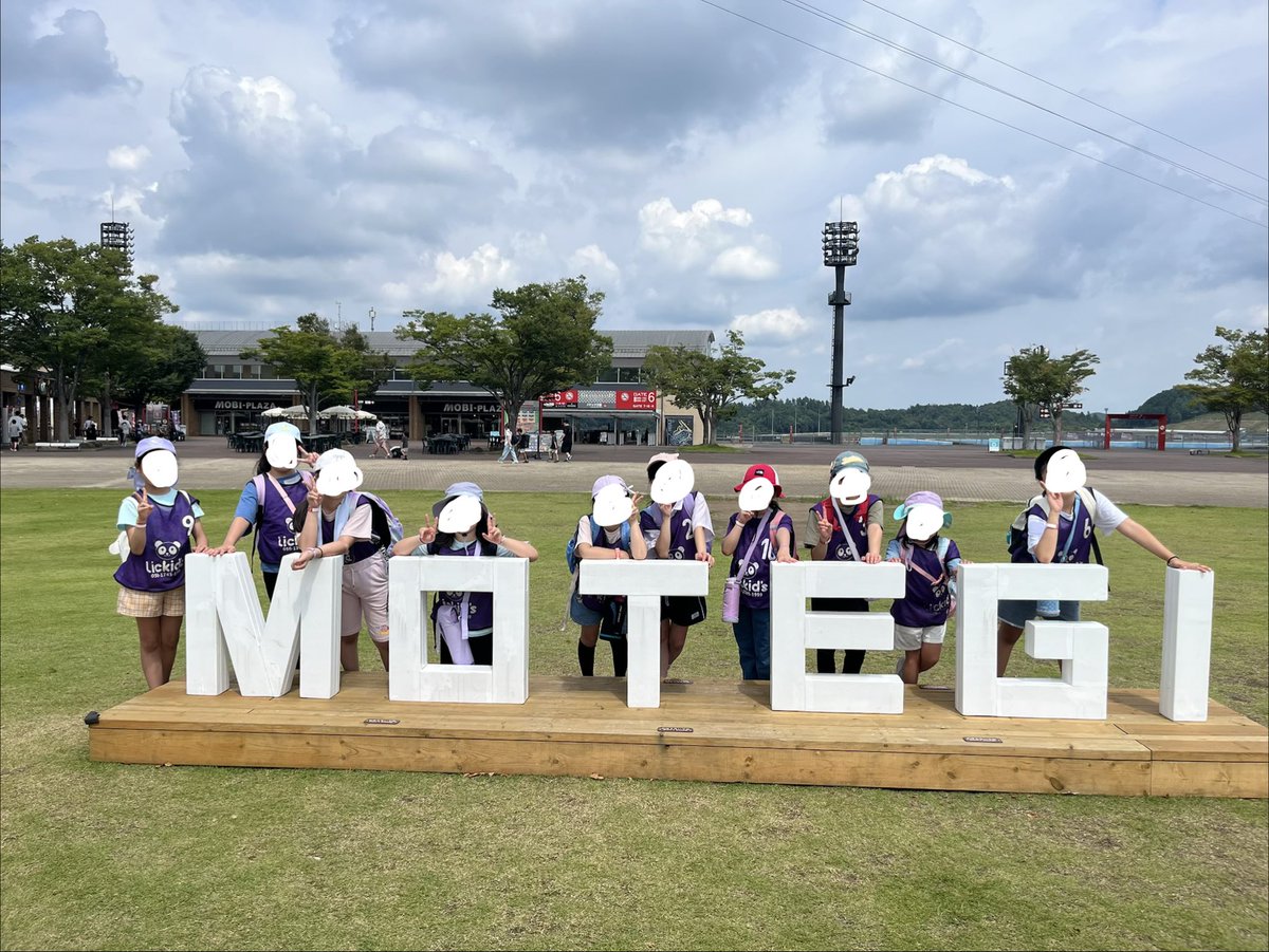 Lickids_Event's tweet photo. 【アスレチックキャンプ】1-2
現在流山付近を走行中です。
渋滞が見込まれており、
水天宮　16時50分到着予定
となっております。 https://t.co/2EzEQz1fpu