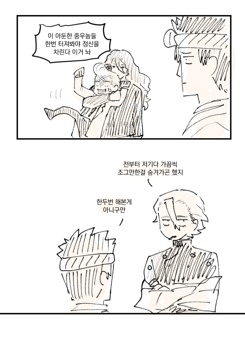 tnho993's tweet photo. 제노주머니 https://t.co/Lfisqojivq