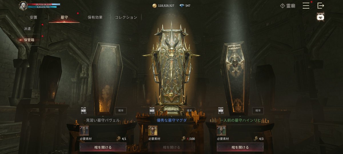 usako_vamp's tweet photo. 優秀な派遣社員です

です？

中身カードなかったけど(´･ω･`)？

#ヴァンピール https://t.co/djSJsHTTFP