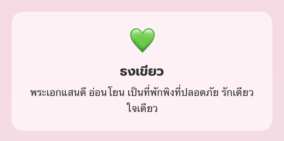 MizukiLui's tweet photo. เข้าใจว่าธงเหลืองมาตลอด https://t.co/T9bfXSpNoq