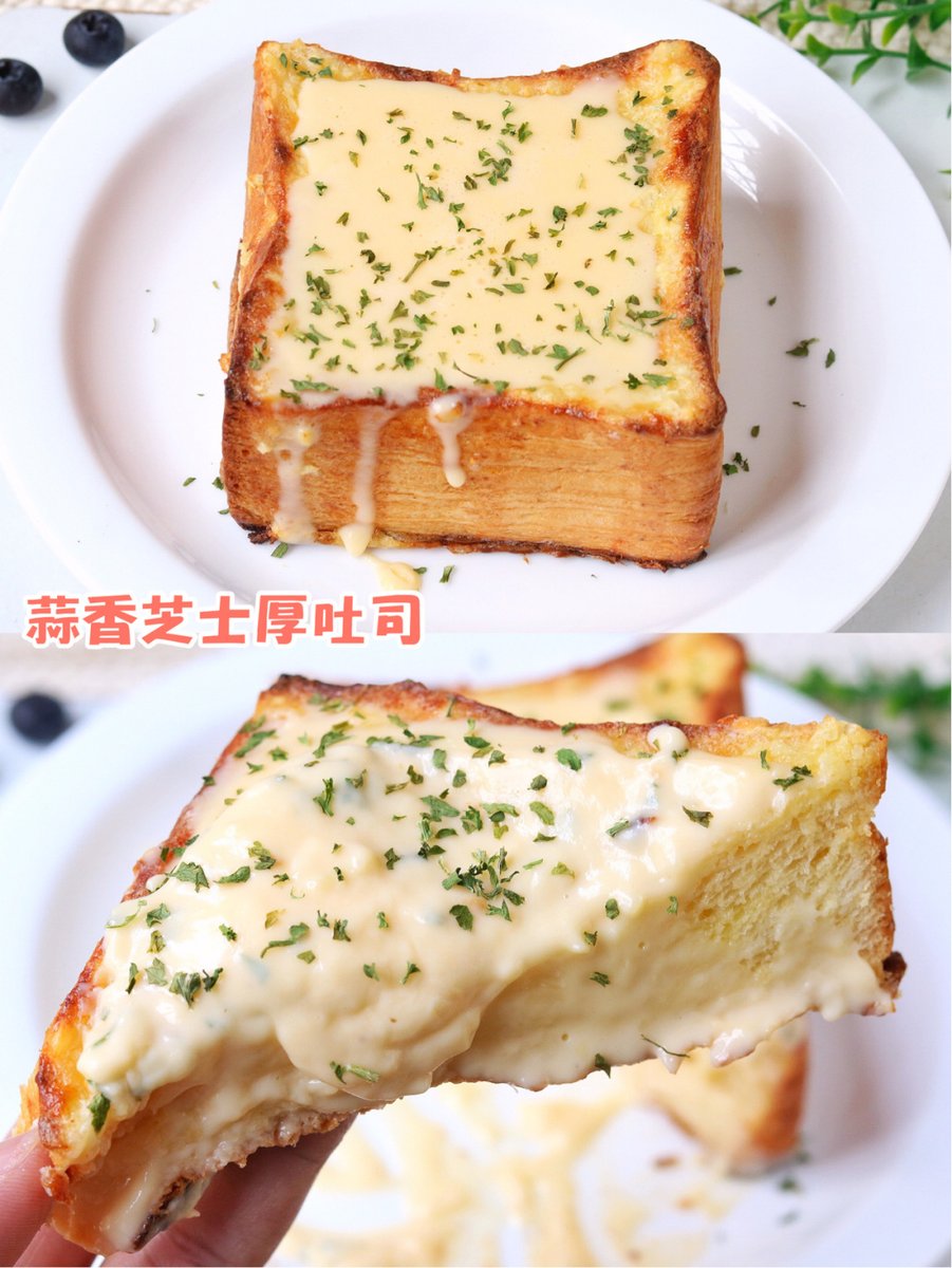 Emma40315967's tweet photo. Just made fluffy garlic butter toast topped with melted mozzarella and fresh parsley! 10-minute cozy snack that hits different https://t.co/gdDxQcWnNv