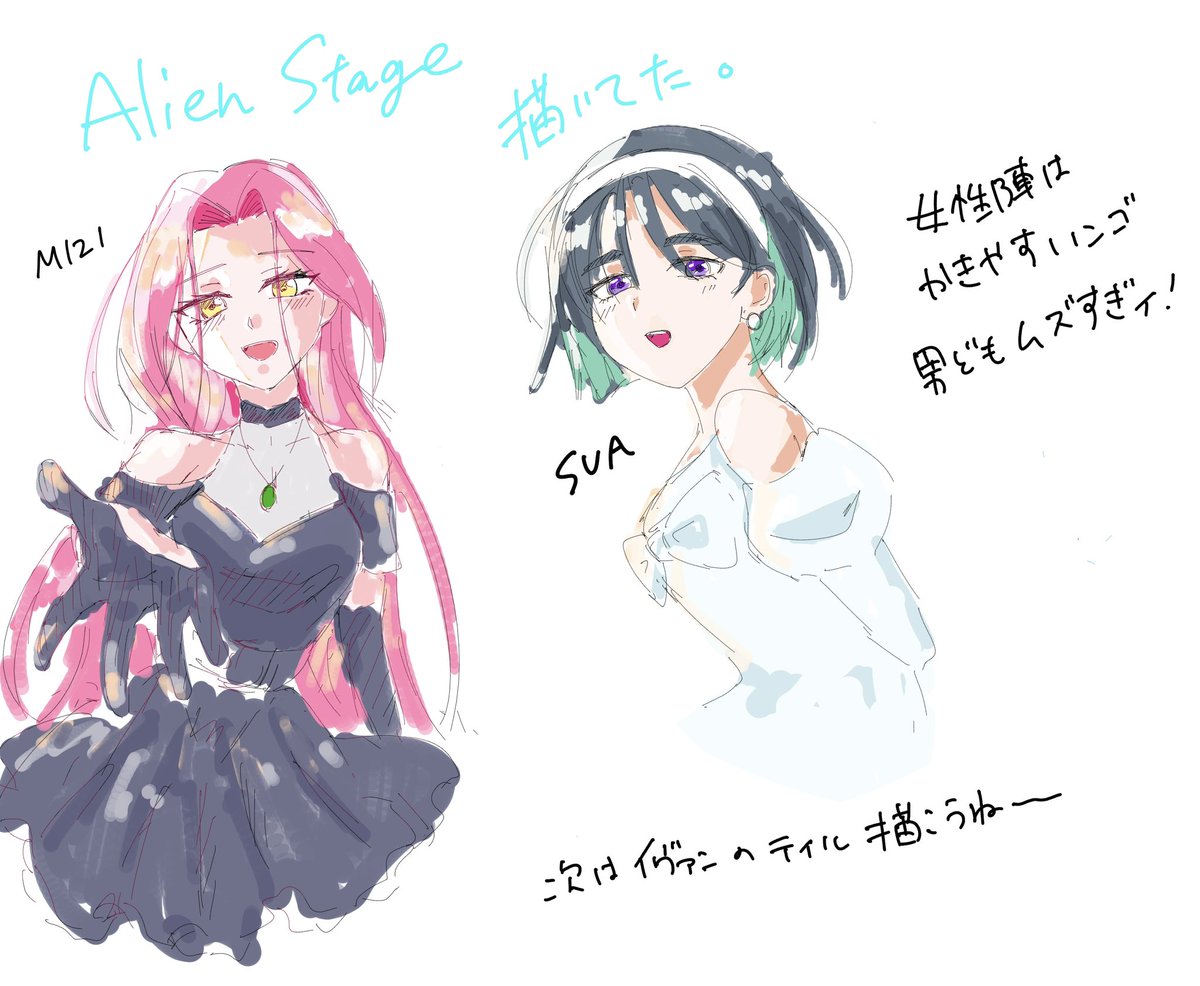 happachi_open's tweet photo. #ALNST_FA https://t.co/VxEmd7zDi3