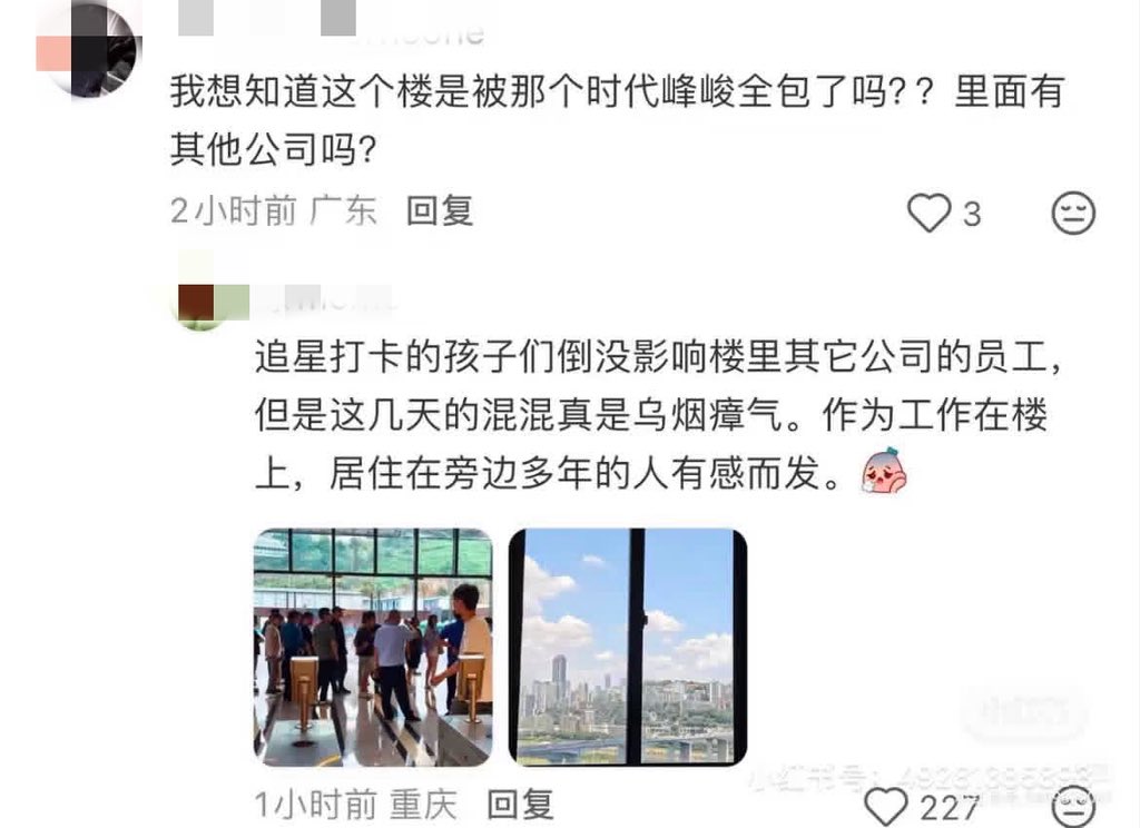 roxanne_imxr's tweet photo. @LIGHTSEEKER1984 这件事本质不仅恨女，还有经济不景气导致的仇富，是阶级矛盾。bro每天吃着地沟油外卖，但是大姐们花成千上万砸钱追星。而闹事的那帮人99%都是没有女朋友，甚至没有女生和他们接触的，就是一场无所事事廉价粪蛆的自我精神报复社会。如果不是这件事，底层男与追星姐们的生活完全是两条平行线 https://t.co/na48z1FFOp