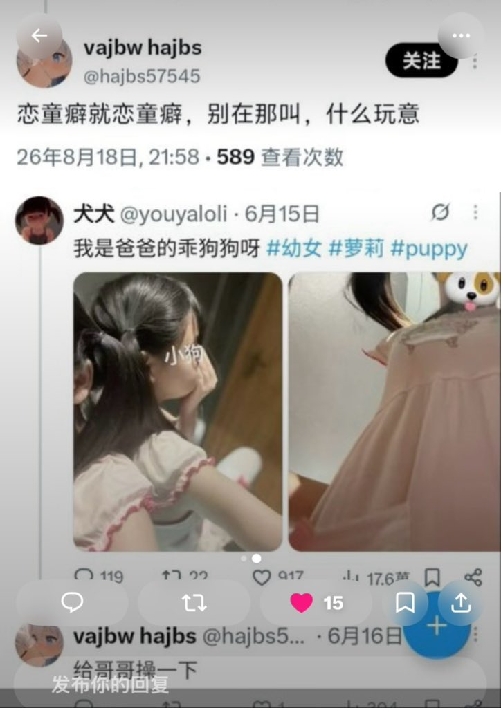 roxanne_imxr's tweet photo. @LIGHTSEEKER1984 这件事本质不仅恨女，还有经济不景气导致的仇富，是阶级矛盾。bro每天吃着地沟油外卖，但是大姐们花成千上万砸钱追星。而闹事的那帮人99%都是没有女朋友，甚至没有女生和他们接触的，就是一场无所事事廉价粪蛆的自我精神报复社会。如果不是这件事，底层男与追星姐们的生活完全是两条平行线 https://t.co/na48z1FFOp