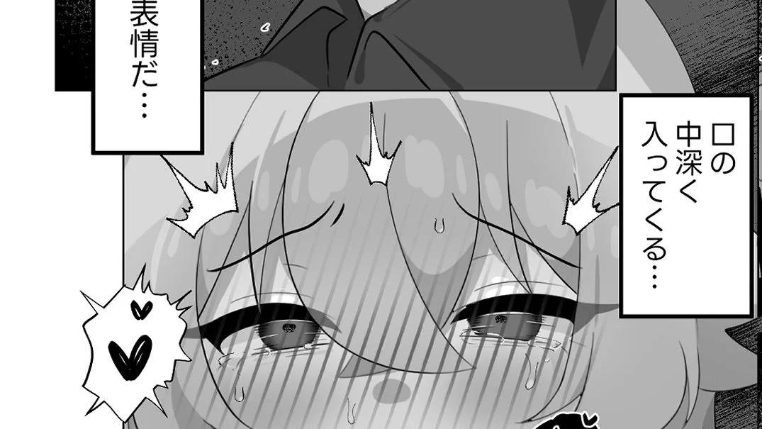 라떼쨩 ラテちゃん@C108(土)東キ-43a (@uni_lattes2) / X