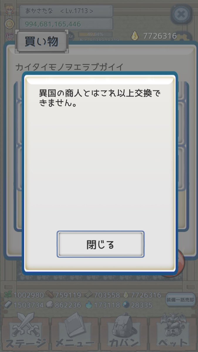 legakasu_AKSTN's tweet photo. レガシーバッヂ買い切り
#レガシーコスト https://t.co/qqism8HX6J