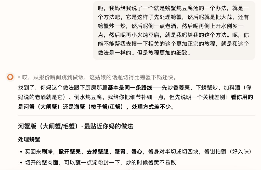 LeChen25832's tweet photo. 00 后厨艺自救指南：这个世界真的不能没有 AI！！！✧٩(ˊωˋ*)و✧ https://t.co/IWJUpsPNXf