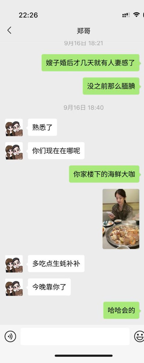 befrosty15's tweet photo. #绿帽 “素质单男”大逆天！鸠占鹊巢爆操新婚人妻，婚床上活像个男主人，事后还把人家的露脸视频发出来炫耀，夫妻找单要擦亮双眼呀 https://t.co/SFTTKdztg1