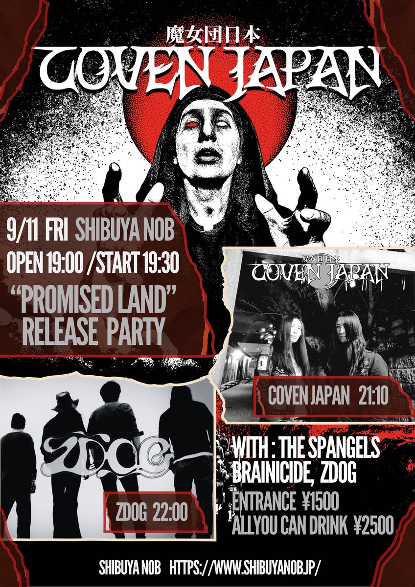 CovenJapan's tweet photo. 【拡散希望🙏9/11渋谷Nob & 9/12新宿GODZ】
New Album"Promised Land" レコ発ライブ 渋谷と新宿でやります！

🔥9/11(金)渋谷Nob
Open 19:00 / Start 19:30
数バンド観れて今どき￥1500！
2500円で飲み放題　*Coven Japan は 21:10～

共演: THE SPANGELS, Brainicide &
Special Guest Bandとして日頃お世話になっているGODZオーナーHIDEさんのカッコいいストーナーバンドZDOG(22:00～)も出演します！

一緒にレコ発第一夜、お祝いしてくれると嬉しいです！
熱い夜にします！

新譜、NewＴシャツ、パッチ等も持っていきますので、どこよりも早く直接ご購入されたい方もぜひ！

🔥9/12(土)新宿GODZ @rockbar_GODZ 
Open :19:30 
-第１部 Live / 20:00～ 
-第２部 Live / 22:00～

これは自主企画"Come to the Sabbath" Vol.8として
レコ発ワンマンで２ステージやります！
ライブ被りの週末でもご都合のよい時間にフラっとぜひ！

*セトリは1部、2部共お楽しみ頂けるよういくつか変える予定です

*ワンドリンクで入場無料ですが、演奏がよかったらBoxがありますのでお気持ちをチップで応援頂けたら嬉しいです

*いつも素敵な場所を提供して頂いているGODZさんに、みんなで沢山乾杯して鋼鉄還元しましょー

ニ夜とも80’s ロンドンのような激熱の夜にしますのでぜひお待ちしております！

今回ライブ告知の為、まだCoven Japanを知らない多くの方にも知って頂きたく、拡散応援頂けると感謝です！ #拡散希望

いつも応援有難うございます！
