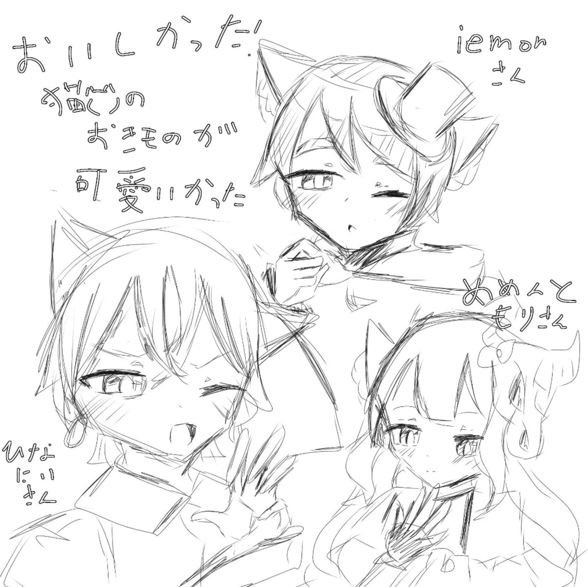 nCyFLVQXeK69167's tweet photo. 夏休み唯一のお出かけだったから楽しかった!
(イラストは頑張って指描きしました)
(2/2)
#ヒナルカ見て
#メメ旅
#iemon https://t.co/4bSXbHWQMH