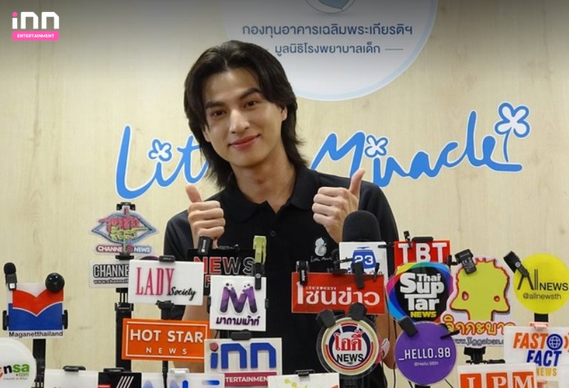 INNNEWS's tweet photo. ⭐️✨️ "กลัฟ คณาวุฒิ" ร่วมกิจกรรม "ขอบคุณผู้บริจาคและเยี่ยมชมศูนย์ปลูกถ่ายไขกระดูกและสเตมเซลล์เด็ก"

#GulfKanawut #กลัฟคณาวุฒิ
#LittleMiraclexGulf
#LittleMiracle
#มูลนิธิโรงพยาบาลเด็ก
 #INNNEWS https://t.co/yh3Hvol0jI