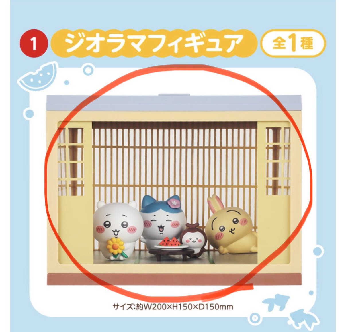 s20180604's tweet photo. 【交換】【買取】
ちいかわ　エニマイくじ　買取
【譲】
画像1-4枚目🔴

【求】定価+送料

整理のためお譲り致します。
ダメ元ですが、ジオラマフィギュアは言い値で買取りしてくれると有り難いです。 https://t.co/mKMWxHwtMD