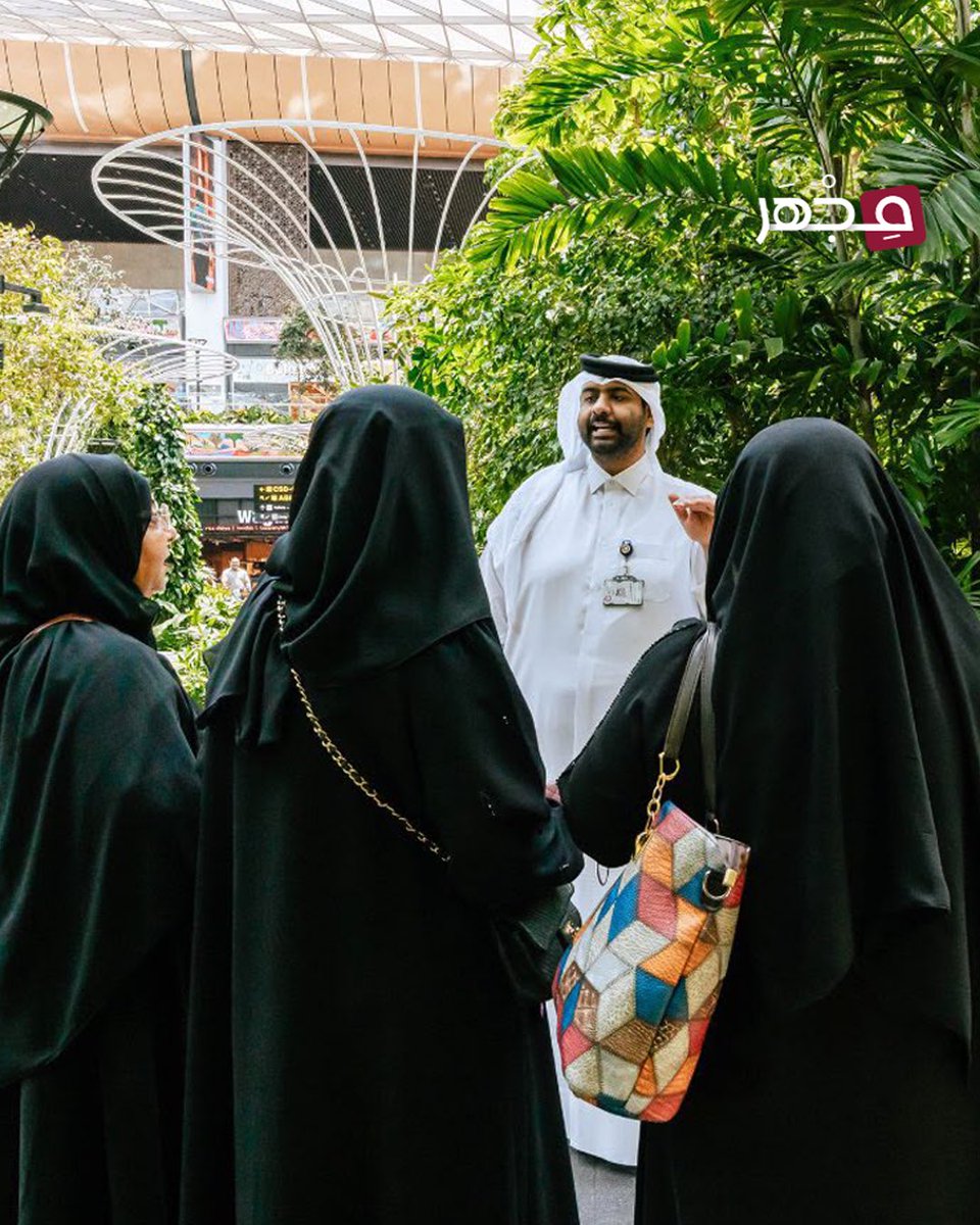 mjharqa's tweet photo. ♥️📸| تحت شعار #صيفنا_بركة.. "إحسان" يمنح أمهاتنا كبيرات القدر فرصة مثرية في مطار حمد الدولي ✈️، للتعرف على أحدث خدماته الذكية والتوسعة الجديدة.

#مجهر 🔬| #قطر 🇶🇦| @ehsan_org| @hiaqatar https://t.co/ytT0JFRWgK