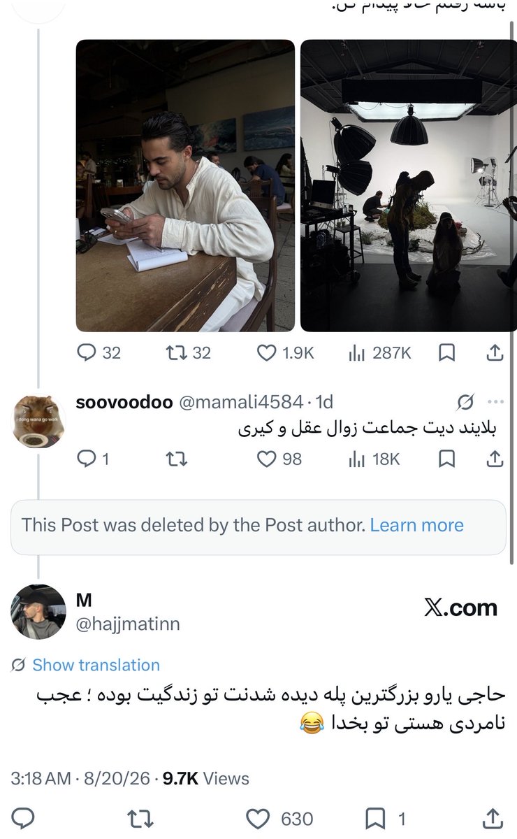 hajjmatinn's tweet photo. عرفان سفیدی ❌ عرفان چشم سفیدی ✅ https://t.co/h4jhoPjDUy