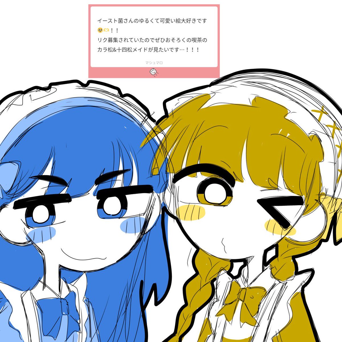 panko_uma1's tweet photo. リクエストありがとうございます！
ほんとに大変長らくお待たせ致しました https://t.co/8vVAWtEhUk