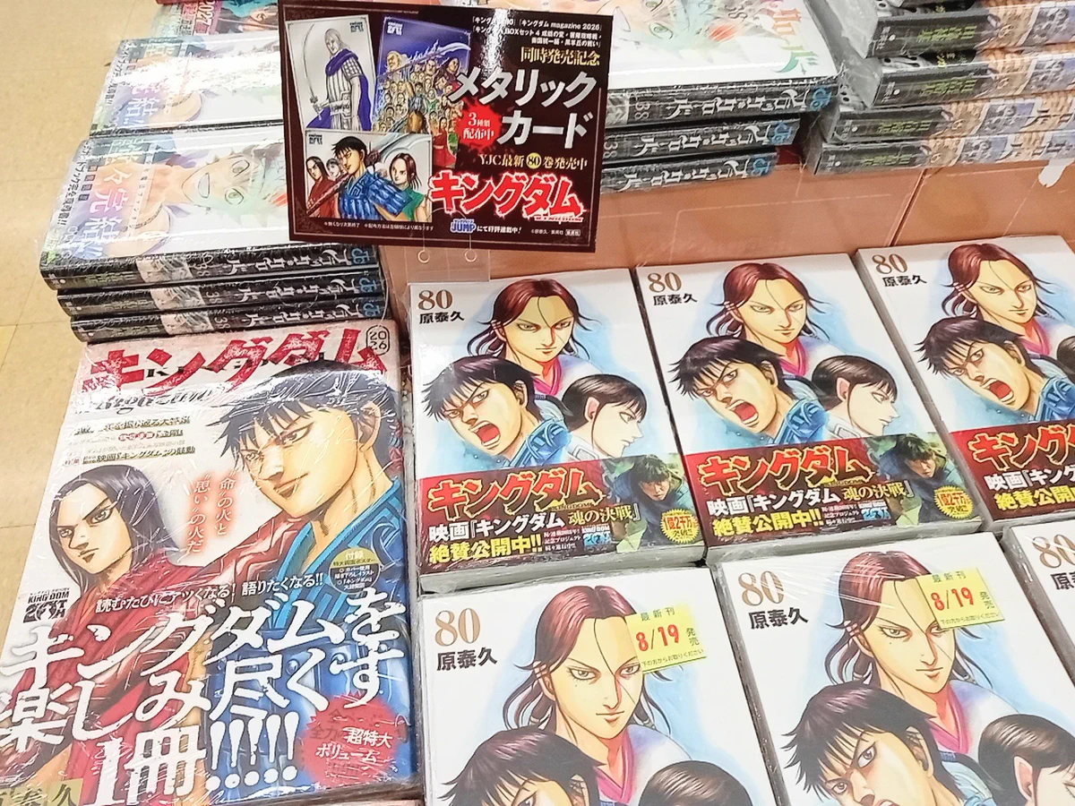 文真堂書店上原店 on X: 